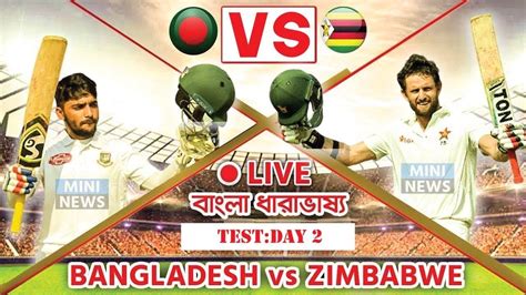 🔴gtv Live Bangladesh Vs Zimbabwelive Est Match Day 2 Bangla