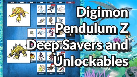 Digimon Pendulum Z Deep Savers Roster Youtube