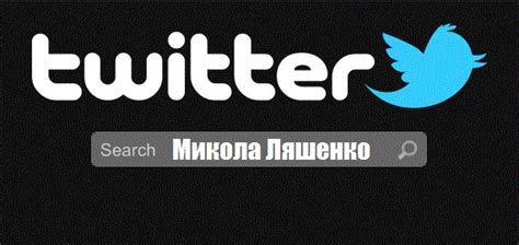 Twitter Vimeo Logo Twitter Tech Company Logos
