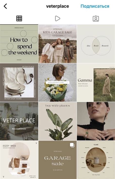Aesthetic Visual Instagram Feed Inspiration Best Instagram Feeds