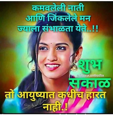 Hindi Good Morning Quotes Good Morning Images Adorable Quotes