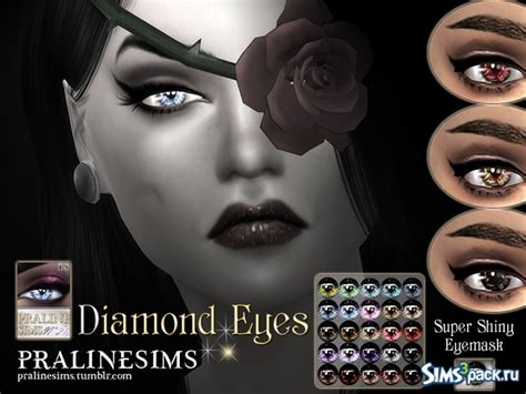 Скачать линзы Diamond Eyes от Pralinesims для Симс 4
