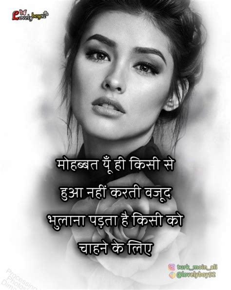 Pin On Sad Shayari