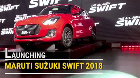 Maruti Suzuki Launches The All New Swift At Auto Expo 2018 Youtube