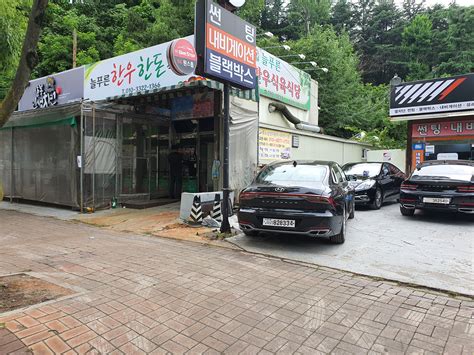 한국관광공사에서 제공하는 공공데이터를 활용하여 대구식당 정보를 소개합니다. 대구 수성구 노변동 식당 원상복구 - HC COMPANY