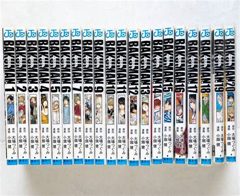 Bakuman