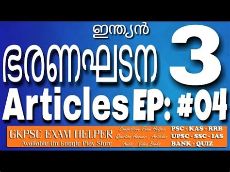 We are a sharing community. Indian Constitution Questions In Malayalam Pdf - mysticvoper