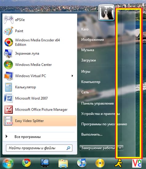 Windows 7 Visual Styles Tips Tweaks And Customization Neowin