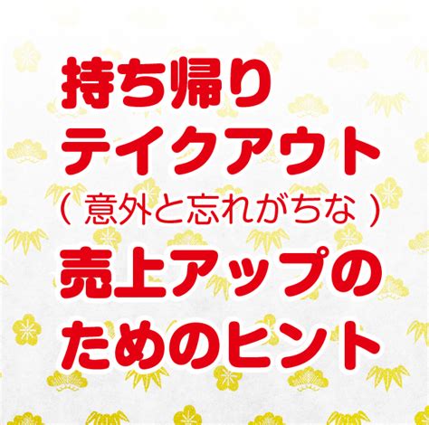 Jul 01, 2021 · 【まん延防止・緊急事態措置】飲食店等への要請に係る支援金について. COVID-19 | レフズデザイン
