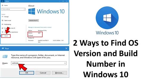 2 Ways To Find Os Version And Build Number In Windows 10 Youtube
