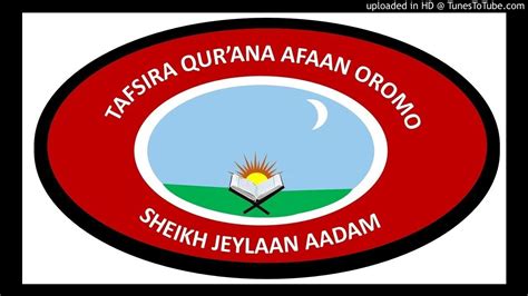 Tafsiira Quraanaa Afaan Oromo Sheikh Jeylaan Adam الفاتحة آية 1 7