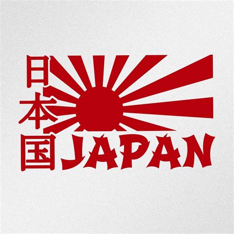 Japan Rising Sun Kanji Jdm Car Body Window Bumper Vinyl Decal Etsy