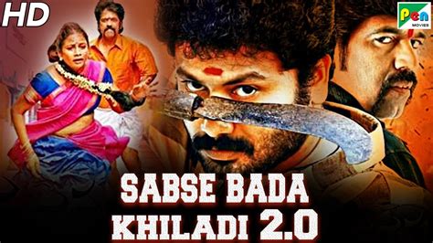 Sabse Bada Khiladi New Released Full Hindi Dubbed Movie Guru Arvind Samanthi YouTube