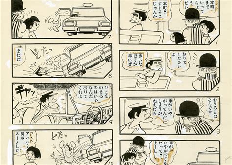 What do you mean by alphabetical order? Good Morning, Cusco!｜MANGA｜TEZUKA OSAMU OFFICIAL