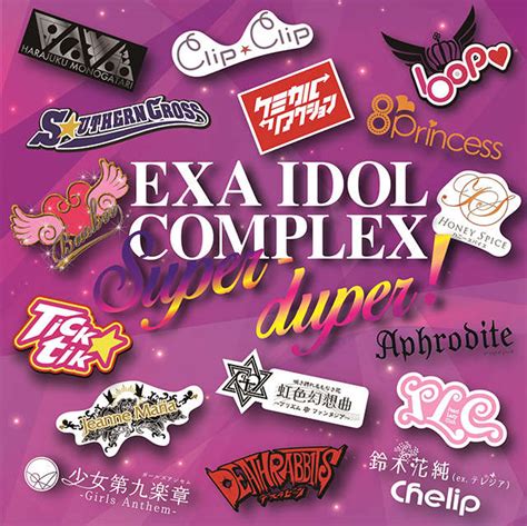 trfglobeらエイベックスの名曲をライブアイドル16組がカバーEXA IDOL COMPLEX ニコニコニュース