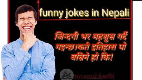 Nepali Jokes New Funny Laughing😂 Jokes Statusep12 Youtube