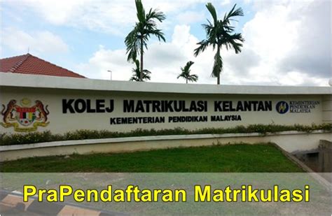 Prapendaftaran secara dalam talian bagi calon jaya program matrikulasi kpm pengambilan sesi 2019/2020. PraPendaftaran Secara Online Matrikulasi 2019/2020