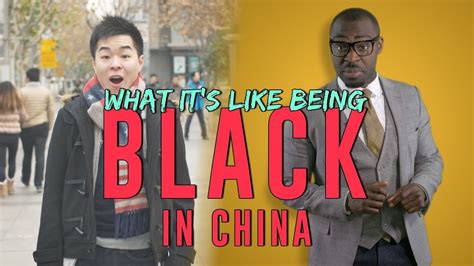 What Its Like Being Black In China Youtube