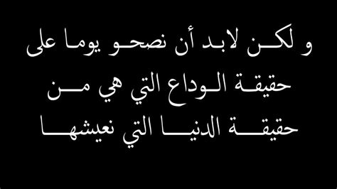 كلام عن سوء الفهم في الحب كلام عن الظن بالناس في الحب قبلات الحياة