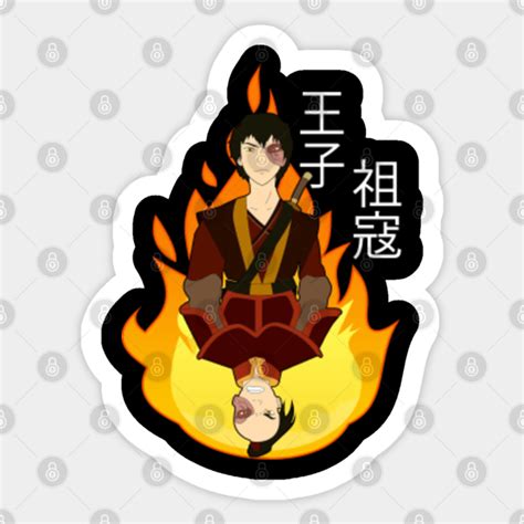 Zuko Fire Avatar The Last Airbender Sticker Teepublic