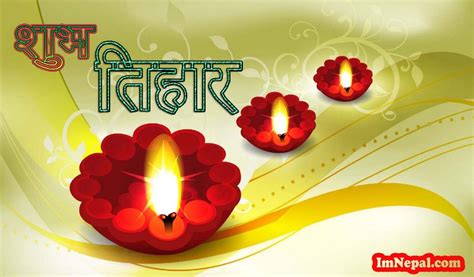 Best 18 Wallpapers Of Tihar Festival Of Nepal To Wish Your Beloved One