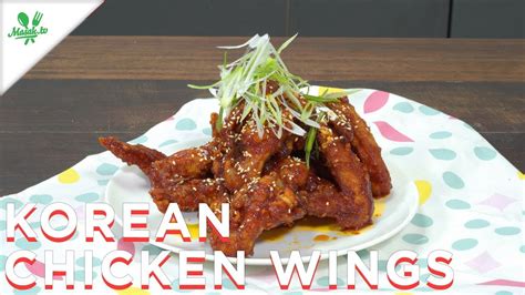 Menu lezat itu bisa bunda masak sendiri di rumah. Resep Korean Chicken Wings - YouTube