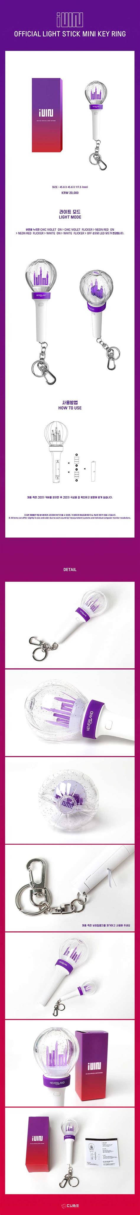 Gi Dle Official Light Stick Mini Keyring Kpophero