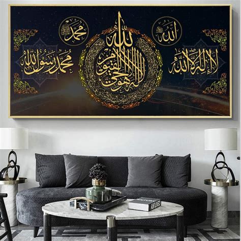 Ocrtn Koran Brief Poster Und Drucke Wandkunst Leinwand Malerei