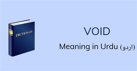 Definitions by the largest idiom dictionary. Void Meaning In Urdu - Void Definition English To Urdu