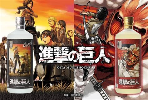 Attack On Titan Releases Shochu Liquor In Collaboration With Oimatsu