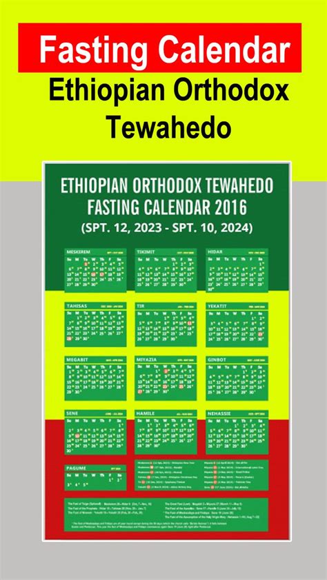 Ethiopian Orthodox Fasting Calendar For Ethiopian Year Calendar