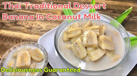 Thai Traditional Dessert Banana In Coconut Milk Simple And Satisfying