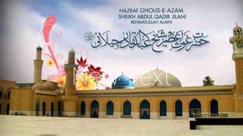 Roza Mubarak Hazrat Ghous E Azam Shaikh Abdul Qadir Jilani Rehmatullah