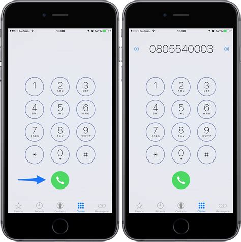 Astuce Iphone Comment Recomposer Directement Le Dernier Numéro Appelé