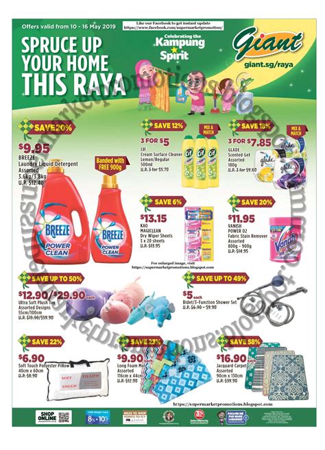 Local brands like rhb bank, tnb, maxis are topping the chart! Giant Hari Raya Promotion 10 - 16 May 2019 ~ Supermarket ...