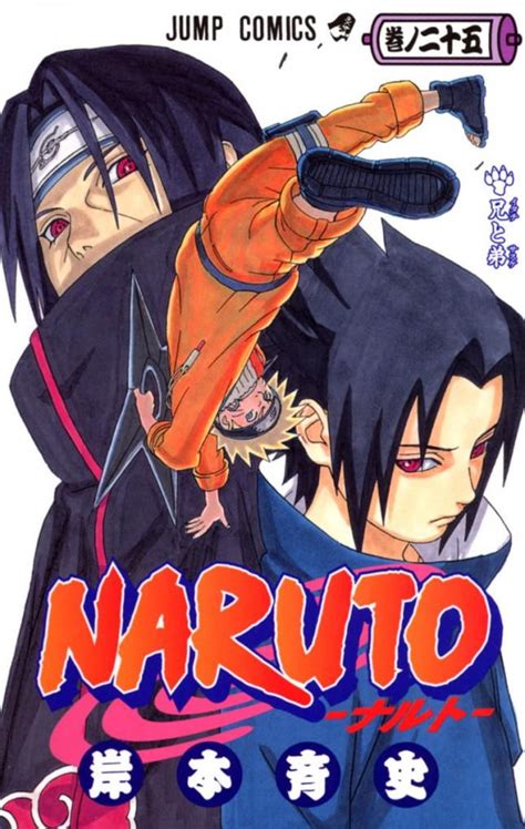 Todas Las Portadas De Naruto Naruto Naruto Uzumaki Y Naruto Anime