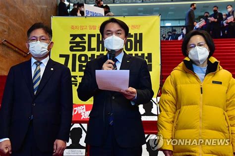 정세균 총리 스키장 운영 전면중단, 관광명소도 폐쇄. 김종철 "중립 기관 추천 인물로 공수처장 임명해야" | 연합뉴스