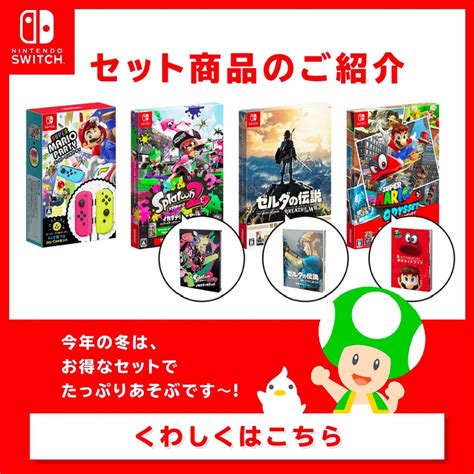 Browse and buy digital games on the nintendo game store, and automatically download them to your nintendo switch, nintendo 3ds system or wii u console. 全民游戏!15款任天堂广告Banner设计 - 优优教程网 - UiiiUiii.com