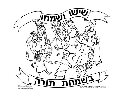 26+ Simchat Torah Coloring Pages - PheyaPirzada