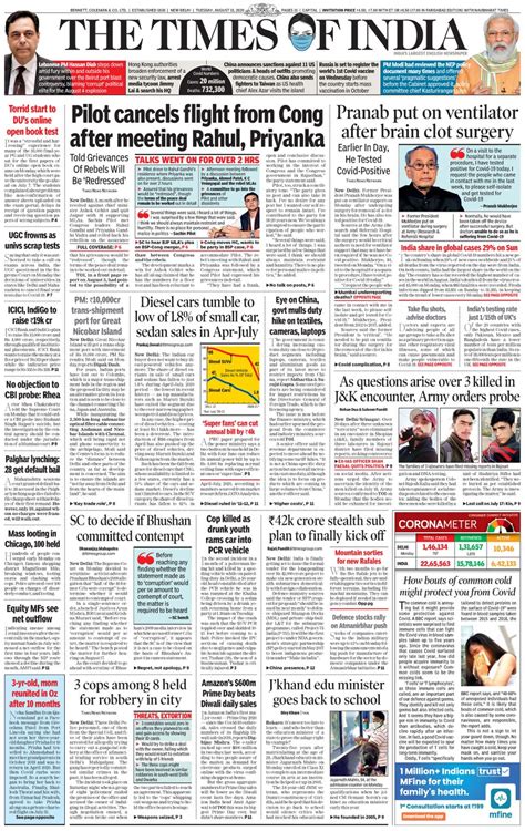 News Headlines English India Tabitomo