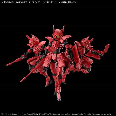 Omg Oh My Gundam Bandai 30mm 1144 Exm E7c Spinatia Command
