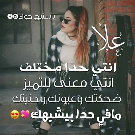 صور اسم علا , اجمل الصور لاسم علاء - اجمل هدية