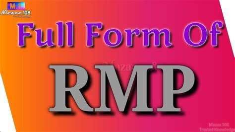 Full Form Of Rmp Rmp Full Form Rmp Means Rmp Stands For Rmp का
