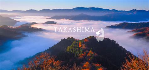 Tickets, tours, address, lake biwa reviews: TAKASHIMA TRAVEL GUIDE | This is the tourist information website of Takashima City located in ...