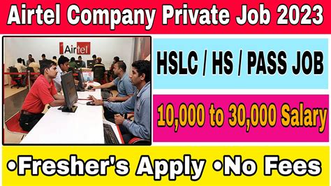 Assam Private Job Vacancy Assam Private Job News Today Assam