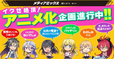 Anime > hige wo soru. Hybrid×Heart Magias Academy Ataraxia Confirmed as TV Anime - News - Anime News Network