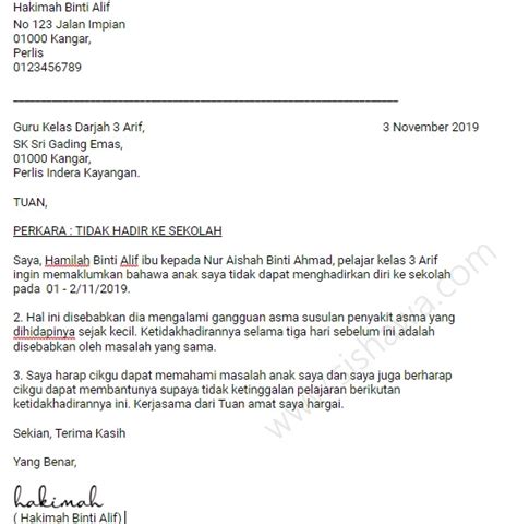 Surat Rasmi Tidak Hadir Ke Program Sekolah  Dorromacia