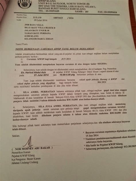 Formula pengiraan sebenar kadar caruman kwsp dan socso 2019 untuk pekerja termasuk potongan majikan. BAYU VILLA APARTMENT KLANG: Notis Berkenaan Caruman KWSP ...