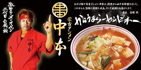 このアカウントには、性的興奮を催すリンクや破廉恥な画像を多数含みます。 もし嫌悪感を感じたらミュートないしはブロック下さい。 #uncensored #無修正 #pornstar #av女優. 『蒙古タンメン中本』愛好家・づけとごさんの、中本への ...
