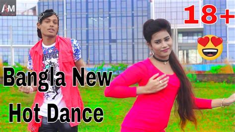 Bangla Hot Dance Bangla Dance Song 2018 না দেখলে মিস করবেন Youtube